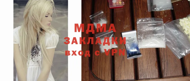 купить   Сорск  MDMA VHQ 